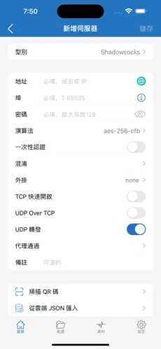 上google play梯子android下载效果预览图