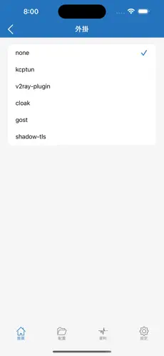 上google play梯子android下载效果预览图